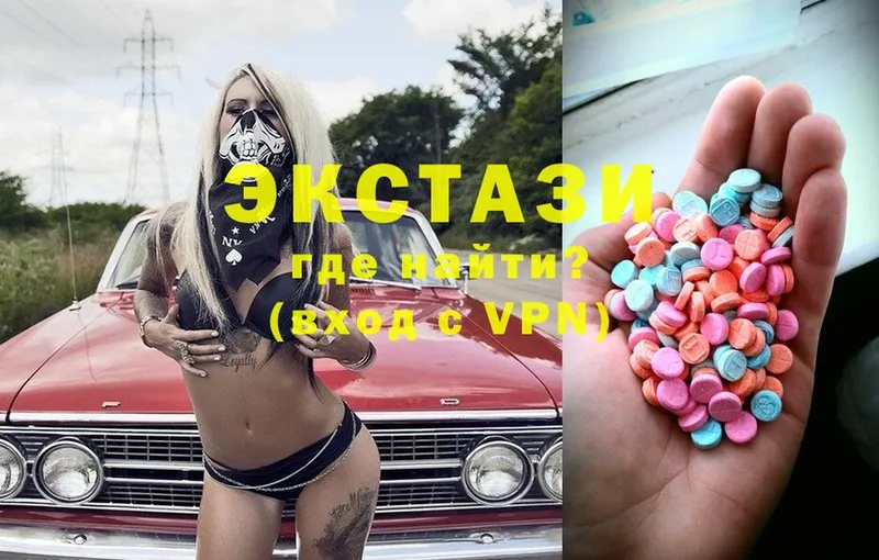 где купить   Михайловск  Ecstasy Дубай 