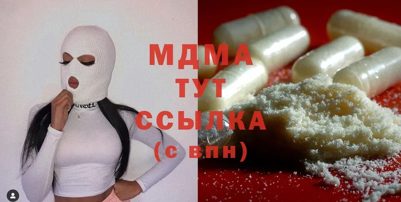 MDMA молли  Михайловск 